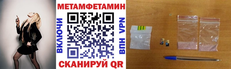 Купить где  Курчатов  АМФЕТАМИН VHQ 
