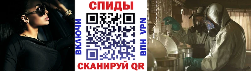 Амфетамин Розовый Курчатов