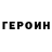 КЕТАМИН VHQ Non Existant
