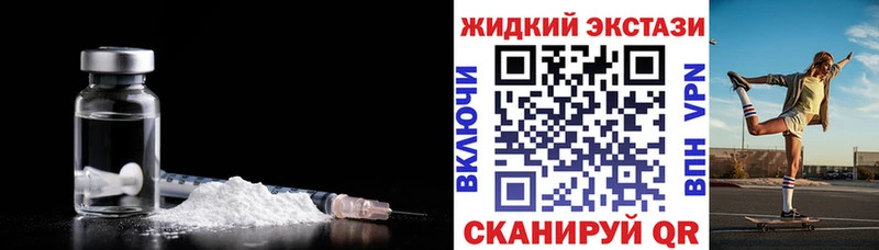 Купить где  Курчатов  Бутират BDO 33% 