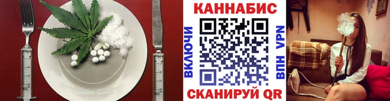 Купить закладки  Курчатов  Печенье с ТГК марихуана 