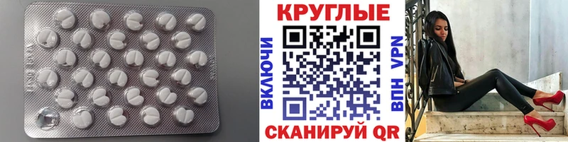 Ecstasy Дубай  Купить  Курчатов 
