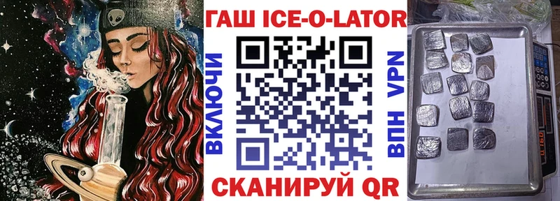 Купить закладки  Курчатов  Гашиш VHQ 