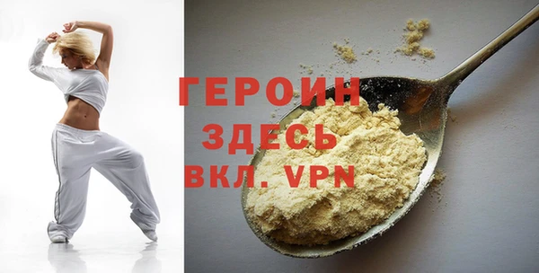 героин Михайловка
