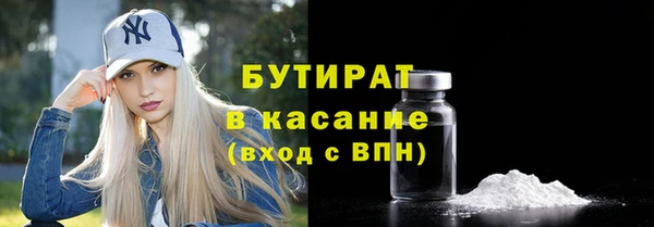 амф Михайловск