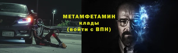 амф Михайловск