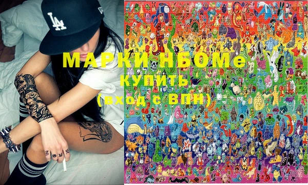 героин Михайловка