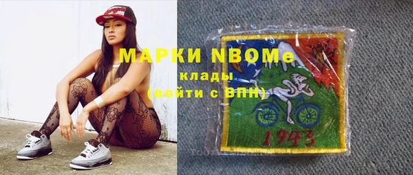 героин Михайловка