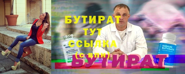 героин Михайловка