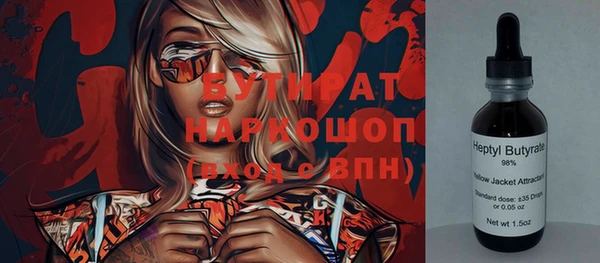 героин Михайлов