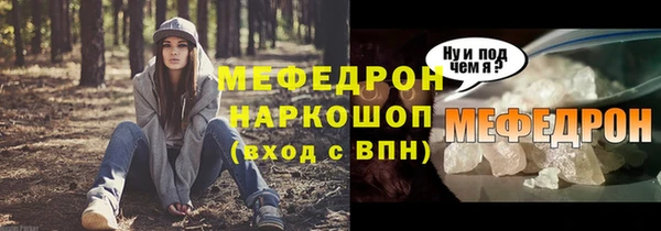 героин Михайловка
