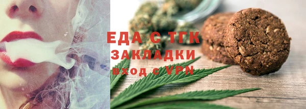 амф Михайловск