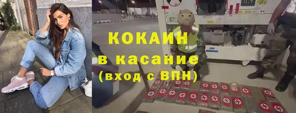 героин Михайловка