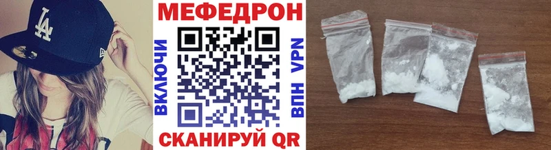 Меф VHQ  Купить закладки  Курчатов 